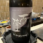 寿司割烹 ふじい - 