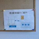 麺家 まるたけ - 