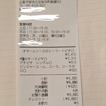 ハレルヤピザ - 