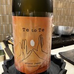 寿司割烹 ふじい - 