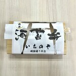 海苔弁 いちのや - 料理写真:外側