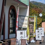 ハレルヤピザ - 今は新小麦の季節！