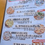 ハレルヤピザ - 