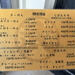 麺家 まるたけ - 