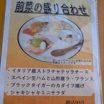 ハレルヤピザ - 