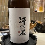 寿司割烹 ふじい - 