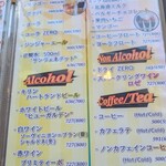 ハレルヤピザ - 