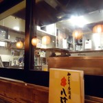 Yakitori Kushi Hacchin - 