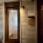 中華料理 おぎわら - 