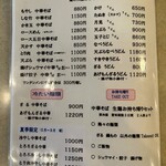 柳の下　末弘軒 - 