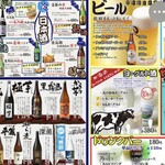 海鮮れすとらん 魚輝水産 - 