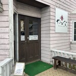 麺工房 やびな - 