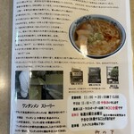 柳の下　末弘軒 - 