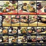 海鮮れすとらん 魚輝水産 - 