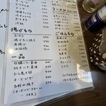 ねこのひたい - メニューです！