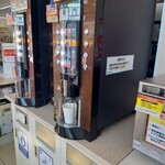 ミニストップ - ドリンク写真: