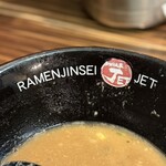 ラーメン人生JET - 