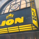 ビヤホールライオン - 