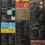 しなもん堂 すすきの店 - 