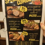 ビフリパ -BEEF REPUBLIC- - 