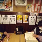 居酒屋　葉牡丹 - 