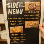 ビフリパ -BEEF REPUBLIC- - 