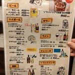 ビフリパ -BEEF REPUBLIC- - 