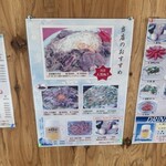 お好み食堂 伊東 - 