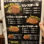 ビフリパ -BEEF REPUBLIC- - 