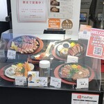 ビフリパ -BEEF REPUBLIC- - 