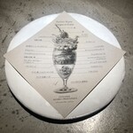 PATISSERIE ASAKO IWAYANAGI - 