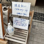 中国菜 オイル - 