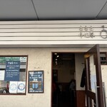 中国菜 オイル - 