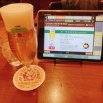 ビヤホールライオン - 