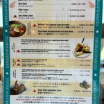 島野菜カフェ Re:Hellow BEACH - 