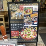  寿司酒場 すし屋の秀ヨシ - 