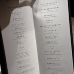 焼肉うしごろ - 