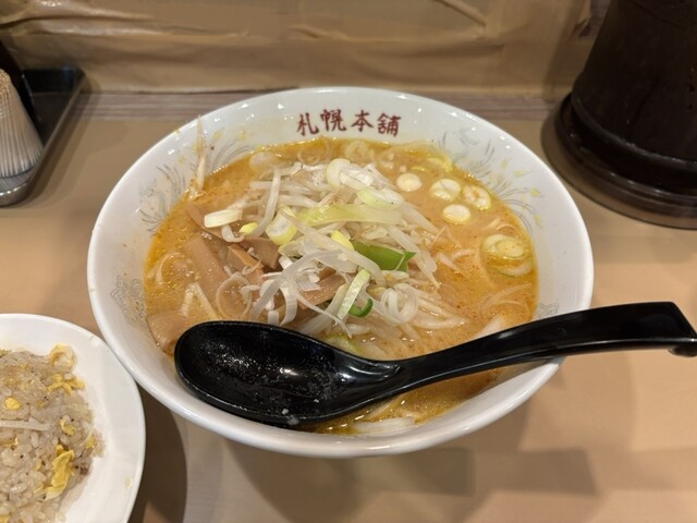 Sapporo Honpo photo 2