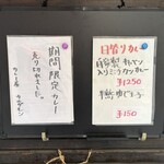 カルダモン． - 