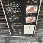 カルダモン． - 