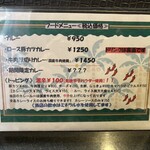 カルダモン． - 