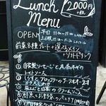 ELMO - 玄関のメニュー