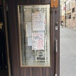 カルダモン． - 