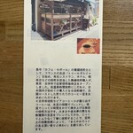 セピアコーヒー - 