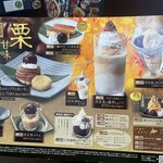 和食麵處 Sagami 甲西店 - 