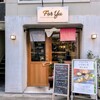 Cafe&Bistro For Yu - 