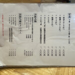 とんかつ ばんぶー - 