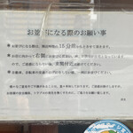 とんかつ ばんぶー - 