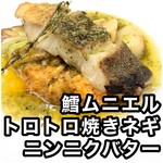 French & Wine ビストロ アジル - 