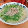 元祖ラーメン長浜家